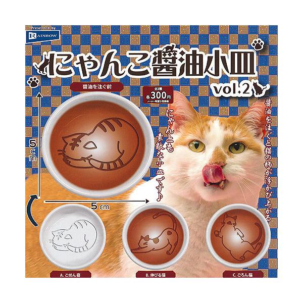 ɂ ݖ M vol.2 S3Zbg C{[ K`| K`K` KV|