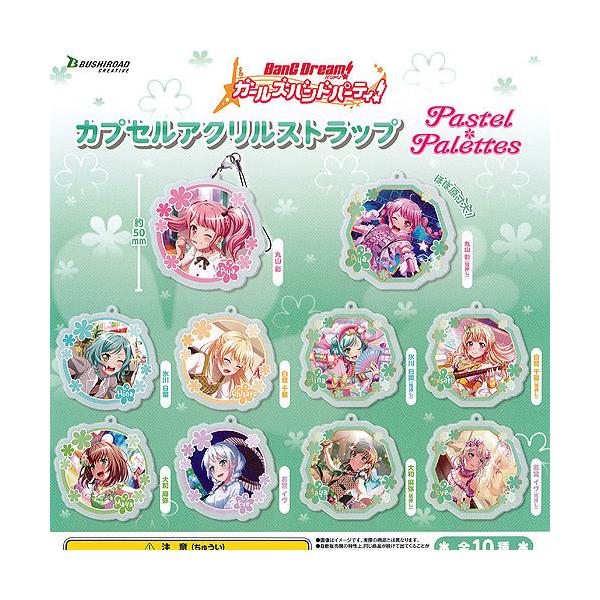 oh K[Yoh p[eB JvZ AN Xgbv Pastel Palettes S10+fBXvC䎆Zbg uV[h K`| K`K`