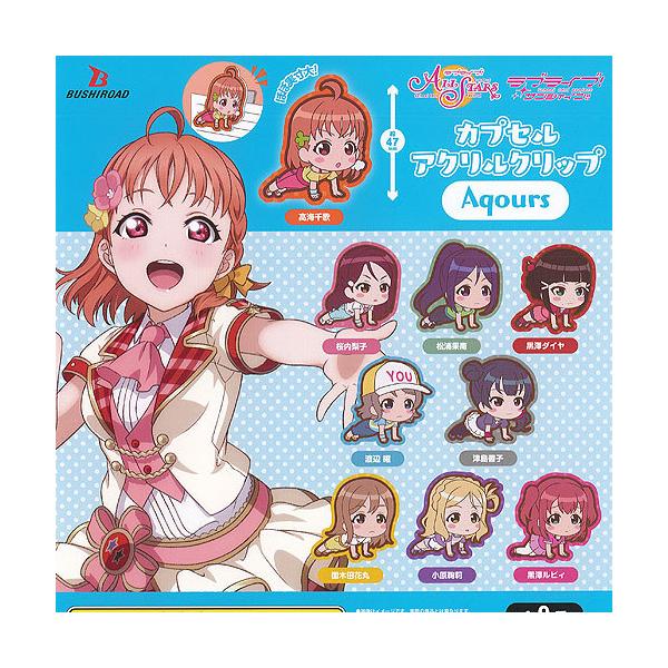 uCu XN[ ACh tFXeBo ALL STARS JvZ AN Nbv Aqours S9Zbg uV[h K`| K`K` KV|