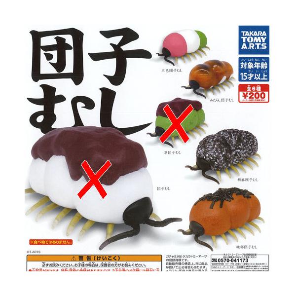 cq ނ / 4Zbg ^Jg~[A[c K`| K`K` KV|