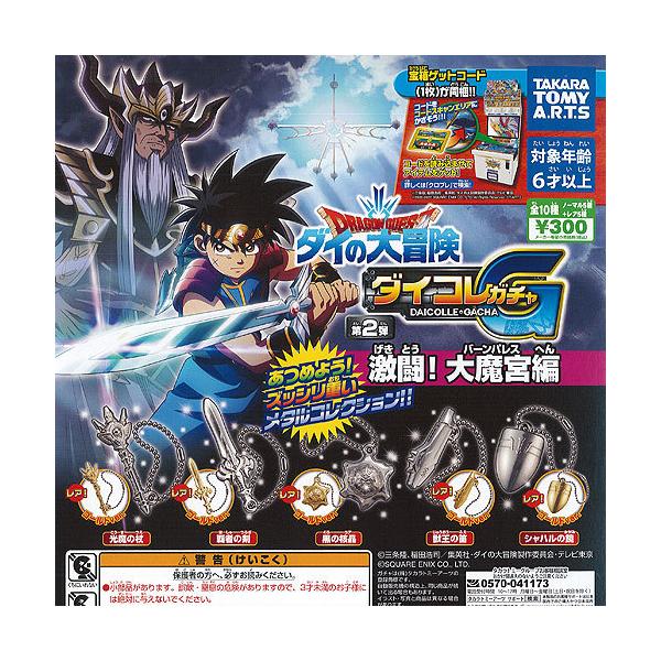 hSNGXg _C̑` _CRK` 2e  喂{ A S10Zbg ^Jg~[A[c K`| K`K` KV|