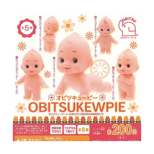キューピー セット おもちゃの人気商品 通販 価格比較 価格 Com
