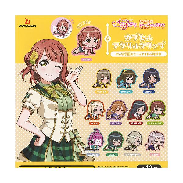 uCu XN[AChtFXeBo ALL STARS JvZ AN Nbv w XN[ACh D S12Zbg uV[h