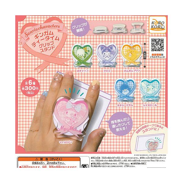 TI LN^[Y MK eB[^C Obv X^h S6Zbg ACs[tH[ K`| K`K` KV|