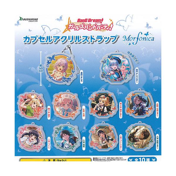 oh K[Yohp[eB JvZ AN Xgbv Morfonica S10+fBXvC䎆Zbg uV[h K`| K`K` KV|