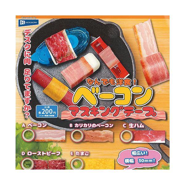 Ȃł mH x[R }XLO e[v S5+fBXvC䎆Zbg C{[ K`| K`K` KV|