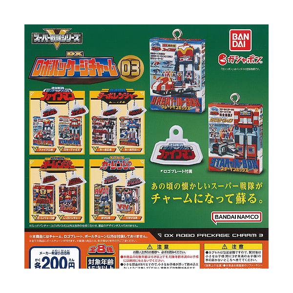 BANDAI（バンダイ） スーパー戦隊 シリーズ DX ロボ パッケージ