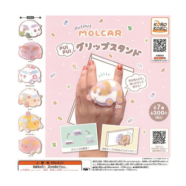 PUI PUI J[ Obv X^h S7+fBXvC䎆Zbg ACs[tH[ K`| K`K` KV|