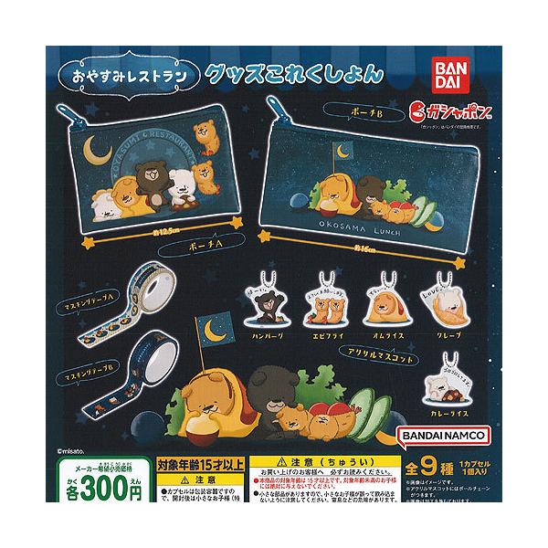 ₷݃Xg ObY ꂭ S9+fBXvC䎆Zbg o_C K`| K`K` KV|