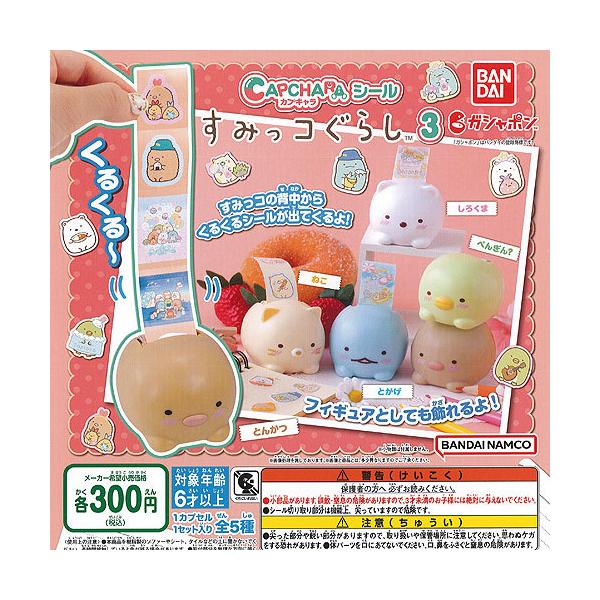 JvL V[ ݂R炵 3 S5+fBXvC䎆Zbg o_C K`| K`K` KV|