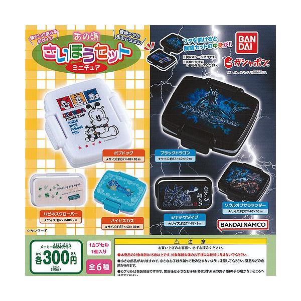 ♯LDg11AA いぬぱん8 全6種 フルコンプ ガチャポン ♯LDg11AA いぬぱん8 全6種 フルコンプ ガチャポン - メルカリ