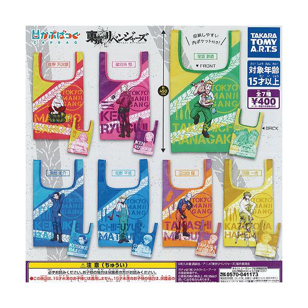 Ղ΂ xW[Y S7Zbg ^Jg~[A[c K`| K`K` KV|