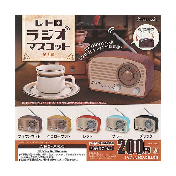 ���g�� ���W�I �}�X�R�b�g �S5��+�f�B�X�v���C�䎆�Z�b�g J.DREAM �K�`���|�� �K�`���K�`�� �K�V���|��