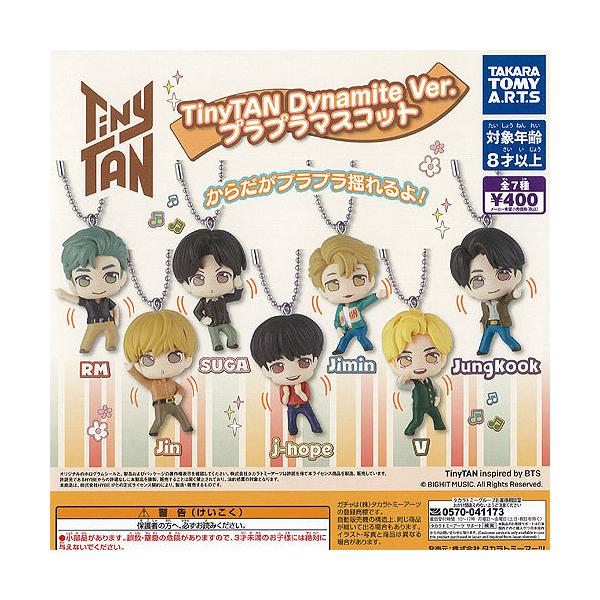 TinyTAN Dynamite Ver. vv }XRbg S7+fBXvC䎆Zbg ^Jg~[A[c K`| K`K` KV|
