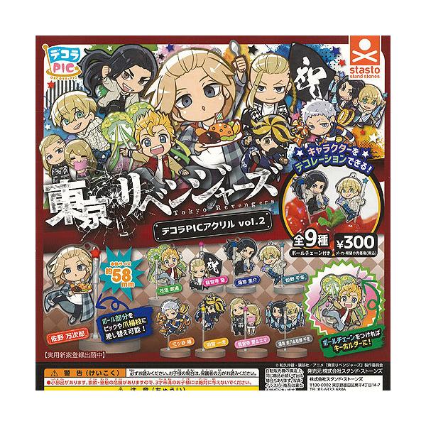 xW[Y fRPIC AN vol.2 S9+fBXvC䎆Zbg X^hXg[Y K`| K`K` KV|