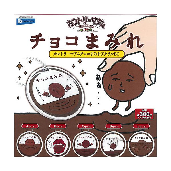 s Jg[}A `R܂݂ AN BC S5Zbg C{[ K`| K`K` KV|