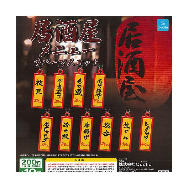  j[ o[ }XRbg S10+fBXvC䎆Zbg Qualia K`| K`K` KV|