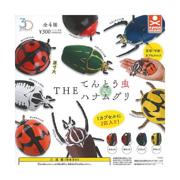 3D t@C V[Y THE ĂƂ  niO S4+fBXvC䎆Zbg X^hXg[Y K`| K`K` KV|