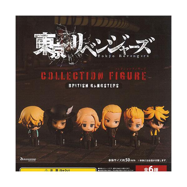 xW[Y RNV tBMA BRITISH GANGSTERS S6+fBXvC䎆Zbg uV[h K`| K`K` KV|