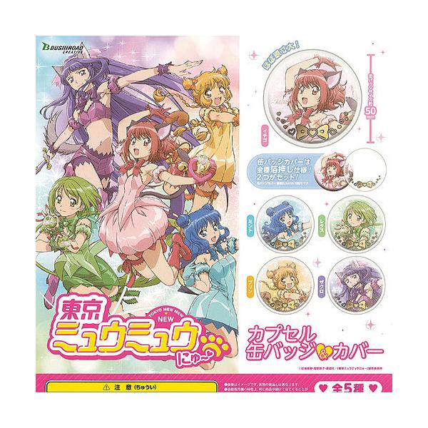 ~E~E ɂ[ JvZ ʃobW &amp; Jo[ S5Zbg uV[h K`| K`K` KV|