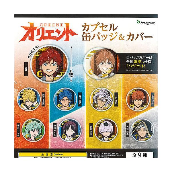 IGg JvZ ʃobW  Jo[ S9Zbg uV[h K`| K`K` KV|