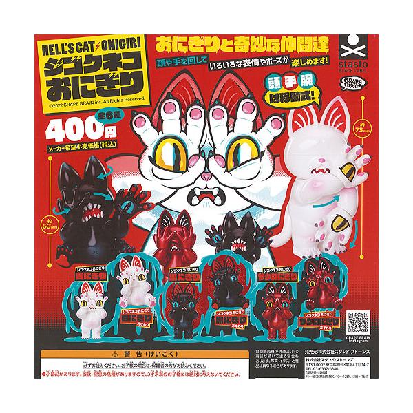 おにぎり セット ホビーの人気商品 通販 価格比較 価格 Com