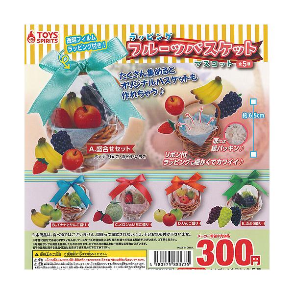 ミニ フルーツの人気商品・通販・価格比較 - 価格.com ミニ フルーツの人気商品・通販・価格比較 - 価格.com