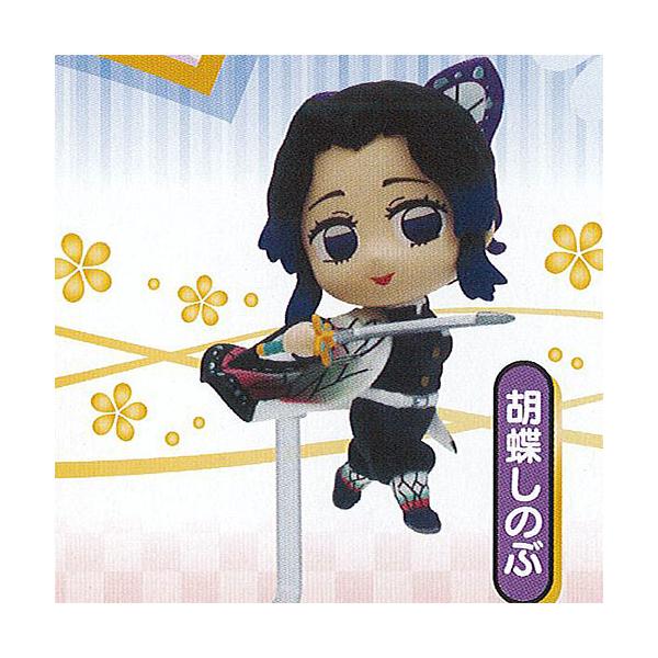 タカラトミーアーツ 鬼滅の刃 ぴょんコレ フィギュア 2 2：胡蝶しのぶ