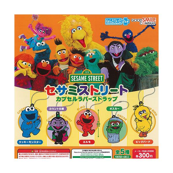 グッドスマイルカンパニー セサミストリート ねんどろいどぷらす