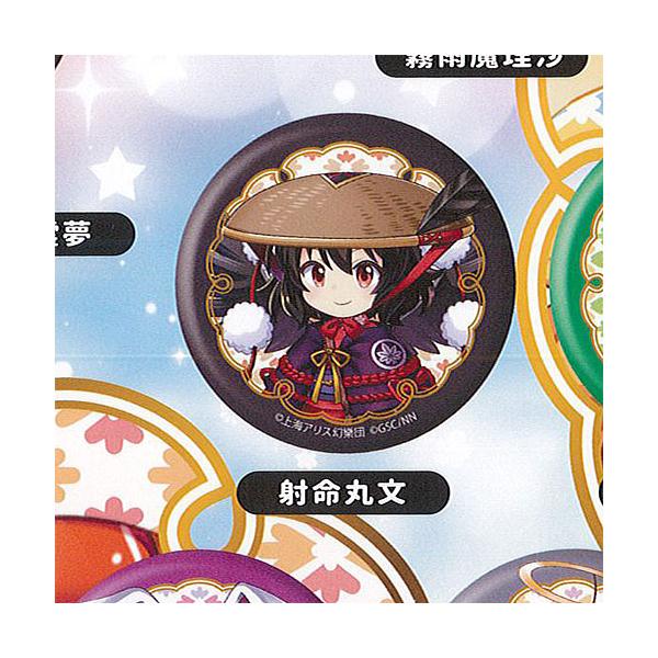 yuyou_g23011bt04