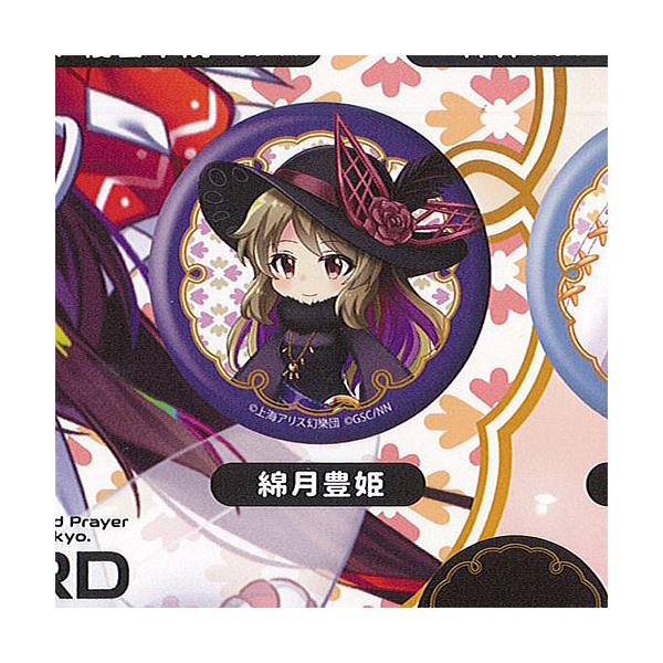 グッドスマイルカンパニー 東方 ロストワード LOSTWORD カプセル SD 缶