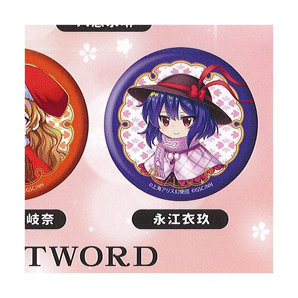 グッドスマイルカンパニー 東方 ロストワード LOSTWORD カプセル SD 缶