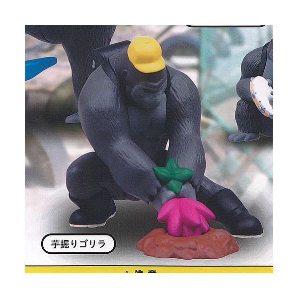 ゴリランドセル マスコット フィギュア 3 2：芋掘りゴリラ Qualia