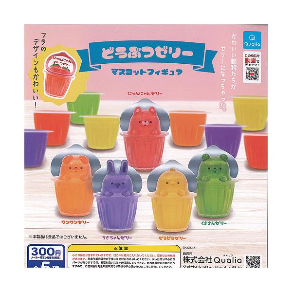 フルーツフィギュア　ガチャなど色々セット g211157s01t.jpg