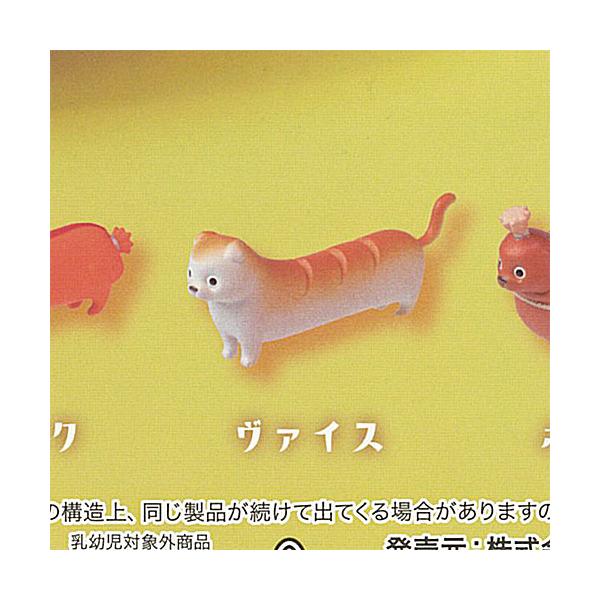 Wieners Life ウィンナーズ ライフ 2 3：ヴァイス エール ガチャポン ガチャガチャ ガシャポン