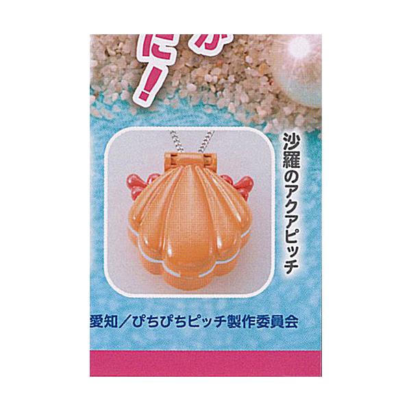 タカラ マーメイドメロディーぴちぴちピッチ !!)アクアピッチペンダント マーメイドメロディ ぴちぴちピッチ アクアピッチ ペンダント 7