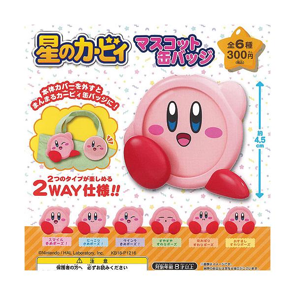星のカービィ マスコット 缶バッジ 全6種セット ご当地本舗夢屋