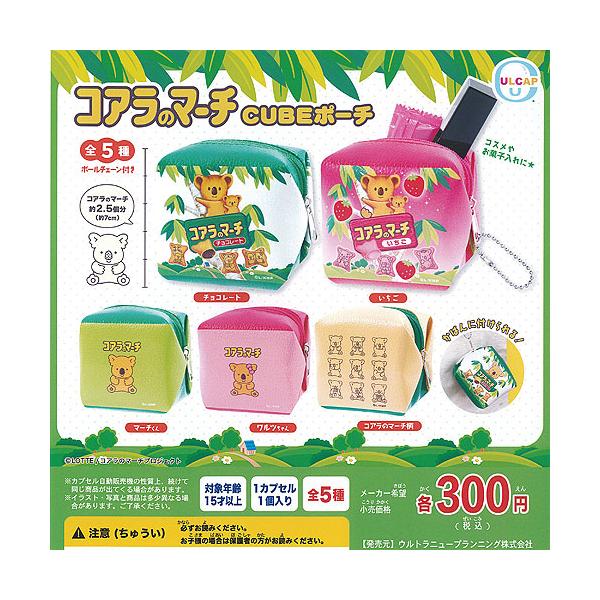 yuyou_g230831s02t