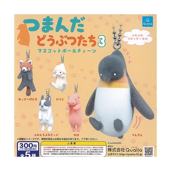 季節だもんマスコット 全8種コンプリートセット ちいかわ 季節だもん