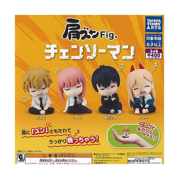 チェンソーマン4体セット yuyou_g24053ps02t