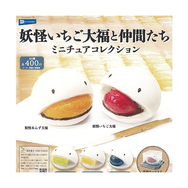 yuyou_g240778s02t