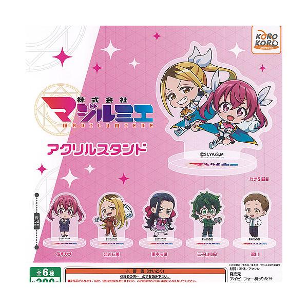株式会社 マジルミエ アクリル スタンド 全6種セット アイピーフォー