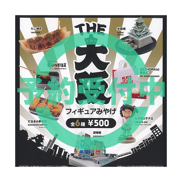 yuyou_g24101ms01t