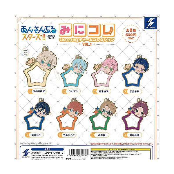 あんさんぶるスターズ みにコレ Chararing チャーム コレクション Vol