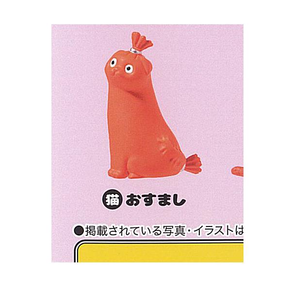 wieners Life ウィンナーズライフ ギョニク 1：猫 おすまし エール ガチャポン ガチャガチャ ガシャポン