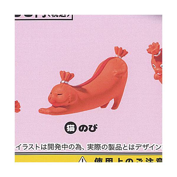 wieners Life ウィンナーズライフ ギョニク 2：猫 のび エール ガチャポン ガチャガチャ ガシャポン