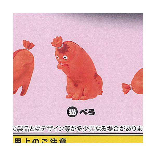 wieners Life ウィンナーズライフ ギョニク 3：猫 ぺろ エール ガチャポン ガチャガチャ ガシャポン