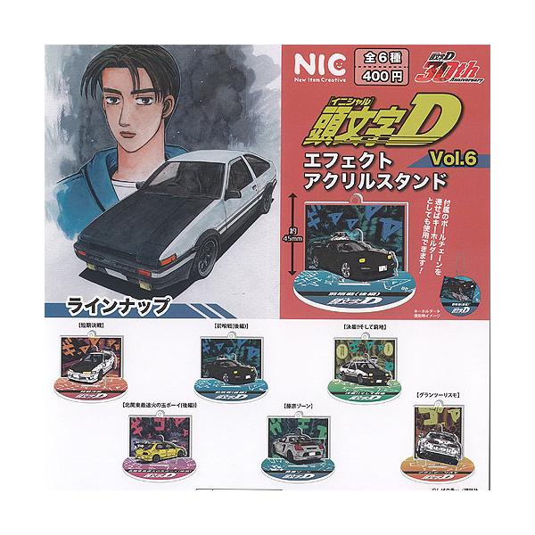 GLAY アクリルスタンド コンプ ※文字「函」2個です GLAY アクリルスタンド コンプ ※文字「函」2個です GLAY