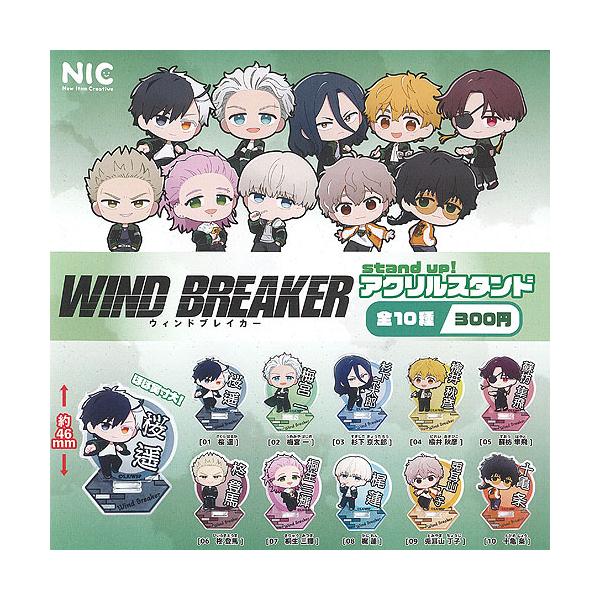 WIND BREAKER ウィンド ブレイカー stand up アクリル スタンド 全10種