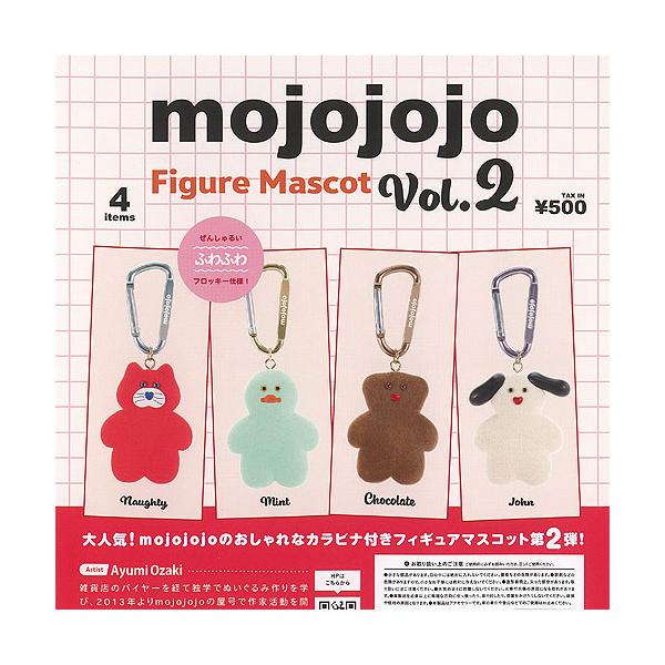 mojojojo フィギュアマスコットVol.1 Vol.2 全8種コンプリート mojojojoフィギュアマスコット vol.1 vol.2 コンプリート - メルカリ